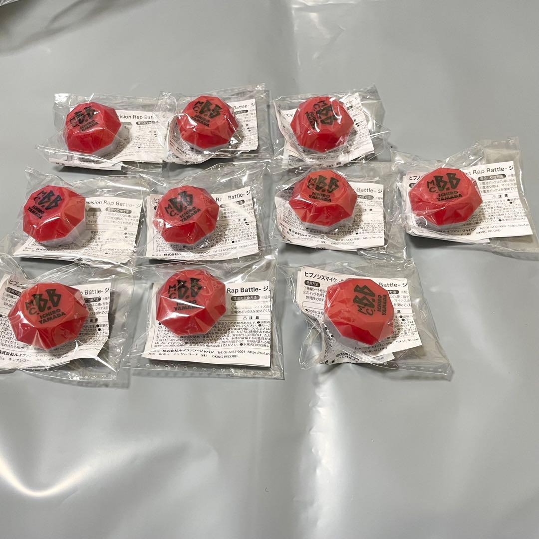 ヒプマイ ヒプノシスマイク リングライト リンライ 山田一郎 10点