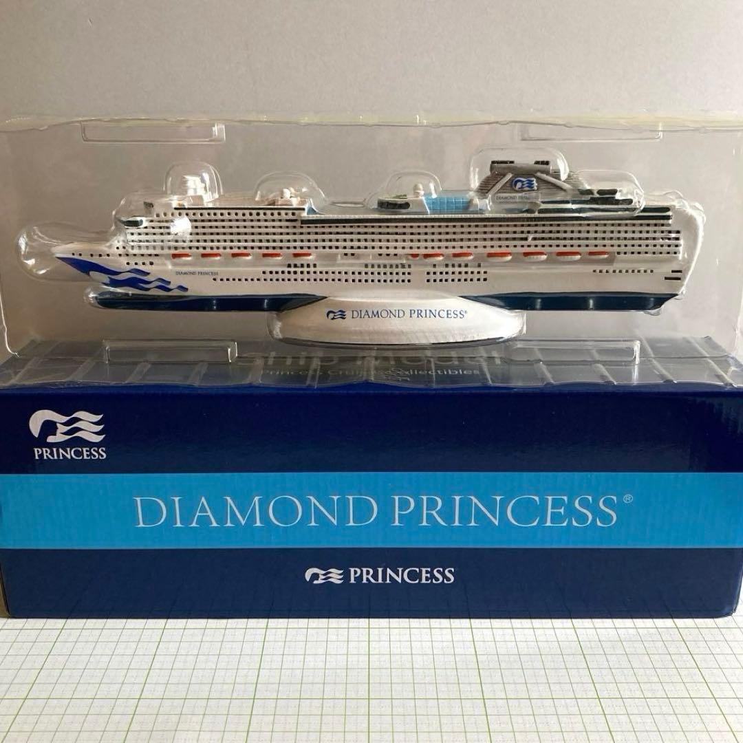 豪華客船 ダイヤモンドプリンセス号 模型 約30㎝