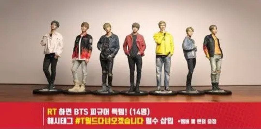 BTS 防弾少年団 SK telecom テレコム公式　フィギュア　テヒョン V