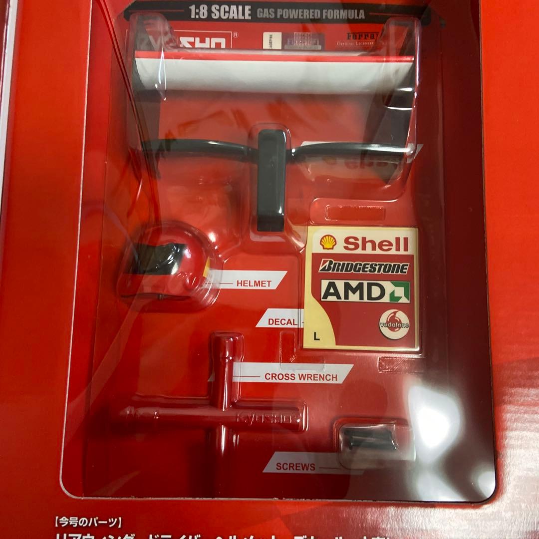 ミニカー DeAGOSTINI Ferrari