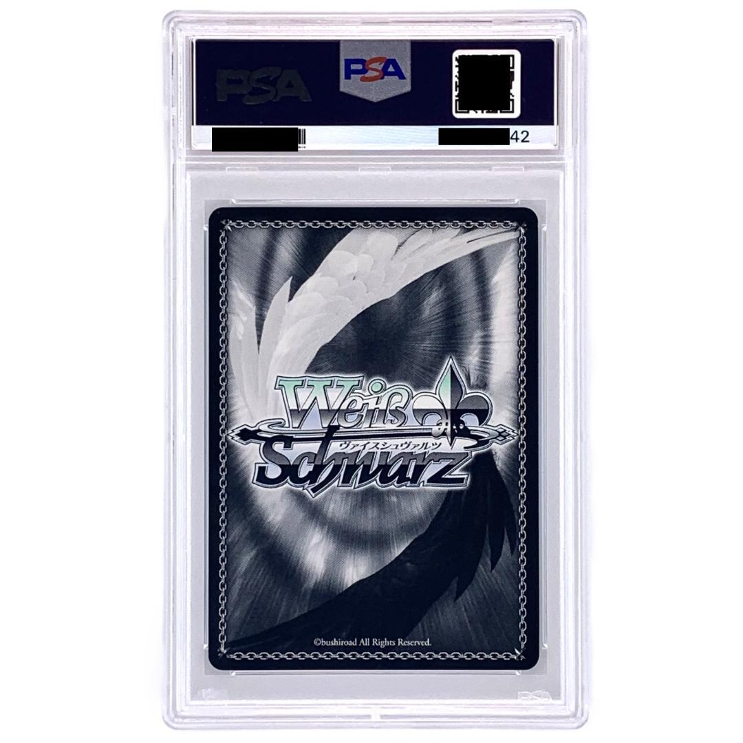 【PSA10】　ND/W67-047SSP　宝物の時間 キリエ