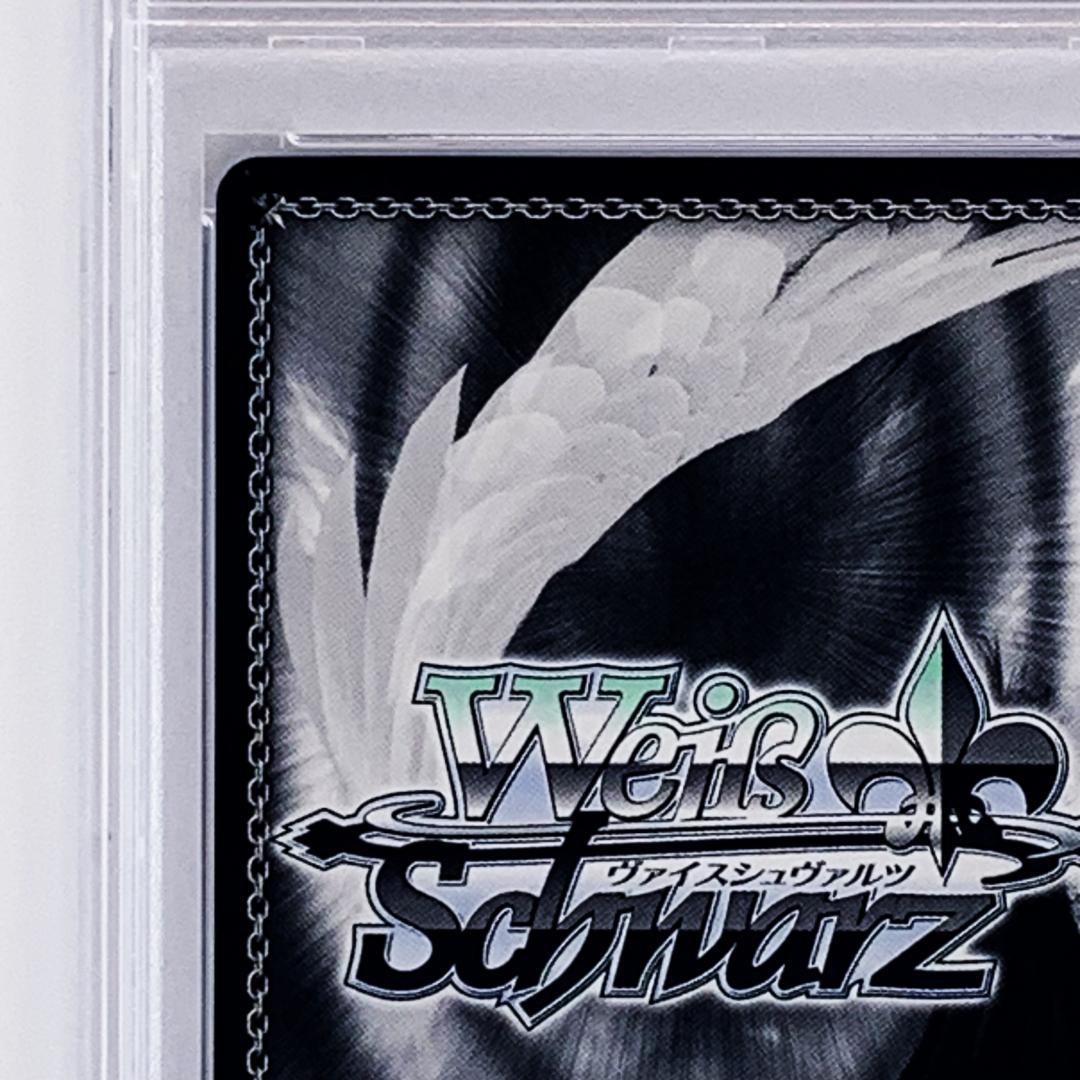 【PSA10】　ND/W67-047SSP　宝物の時間 キリエ