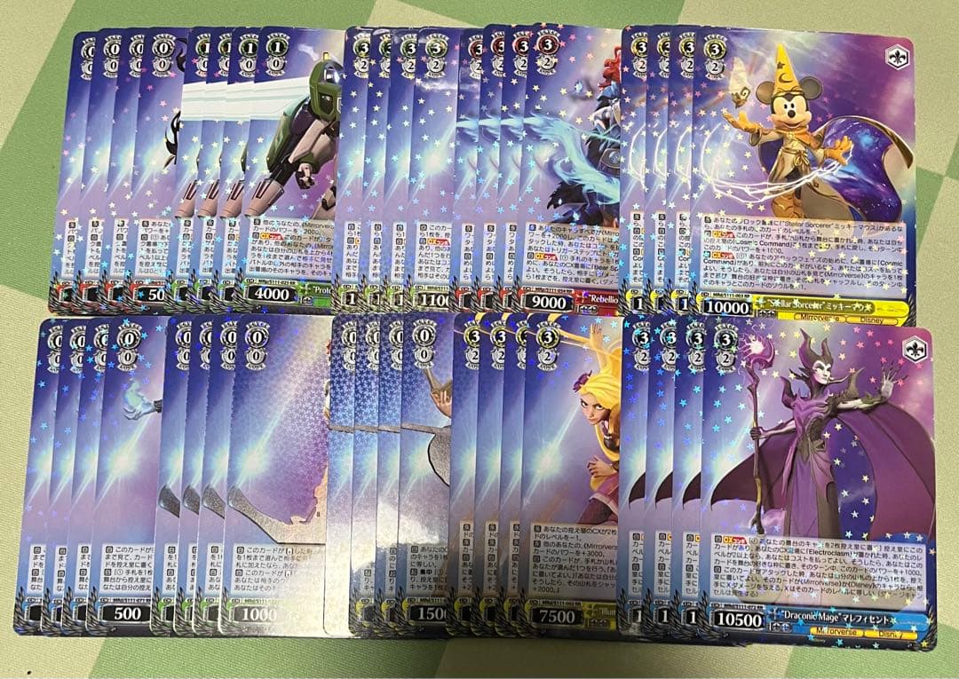 ヴァイスシュヴァルツ ミラーウォリアーズ RR以下4コン 2