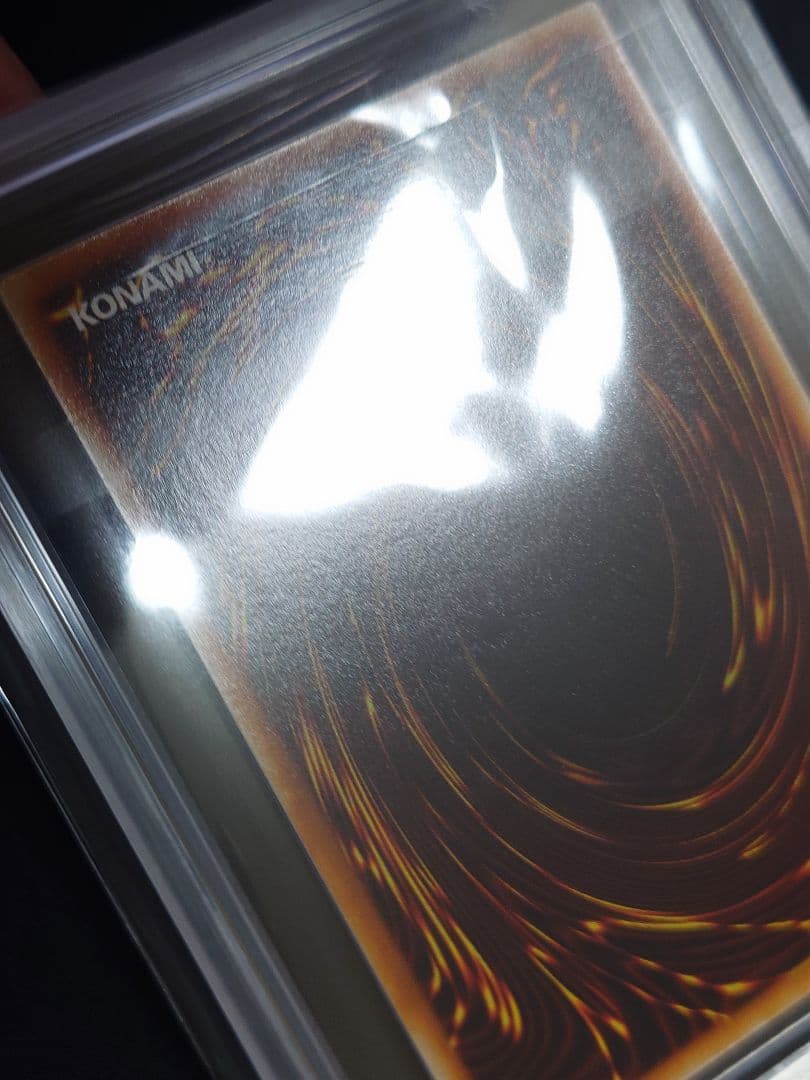 【ARS9】混沌帝龍　終焉の使者　レリーフ