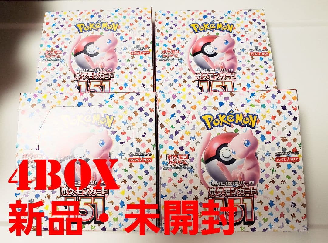 ポケモンカード151 シュリンクなし4BOX