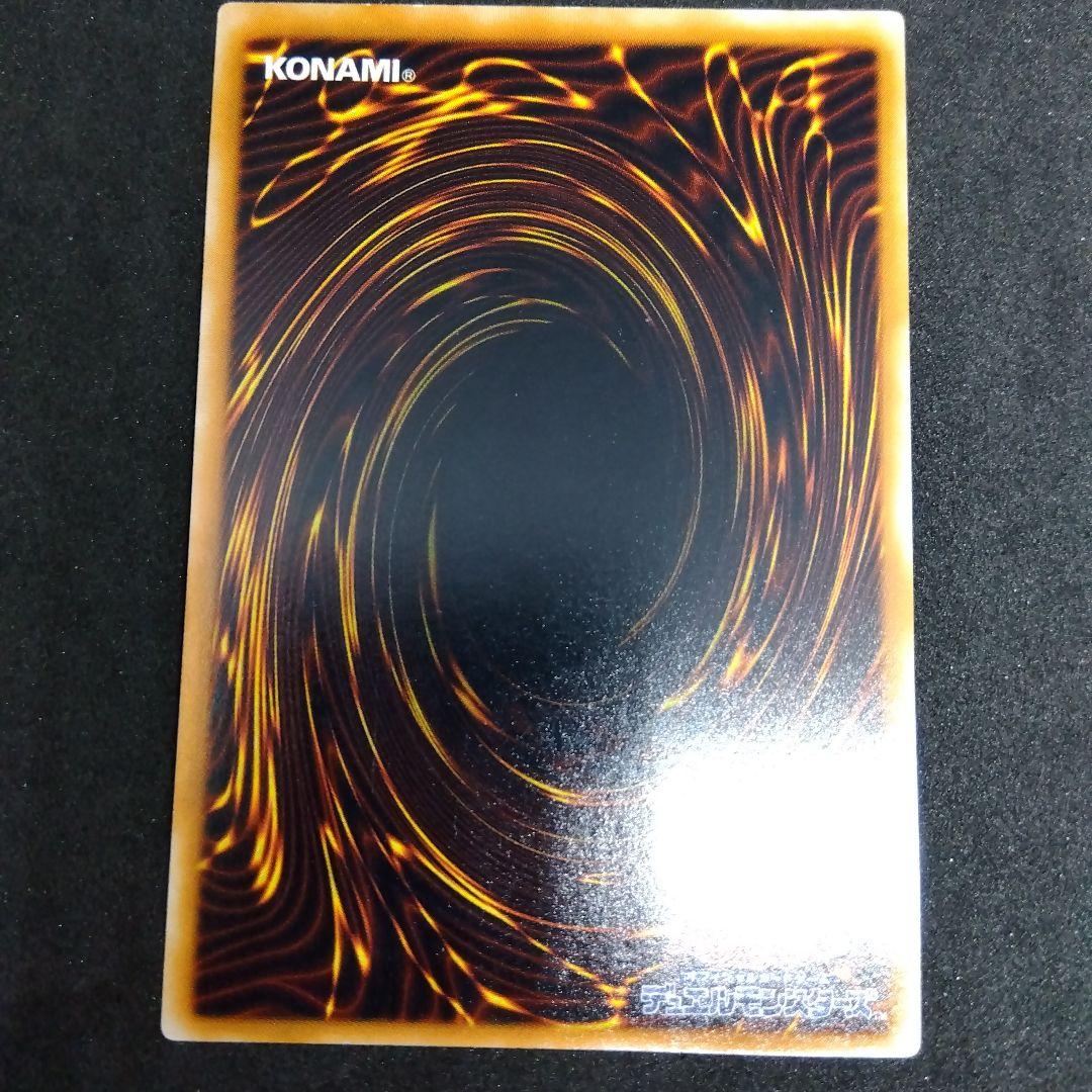 ブラックデーモンズドラゴン　初期　ウルパラ