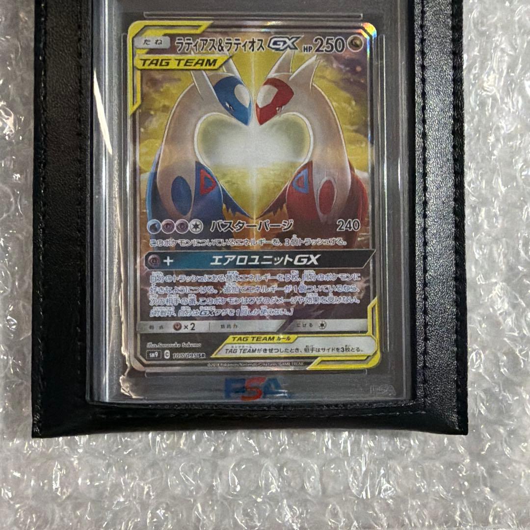 ラティアス&ラティオスGX タッグボルト SA SR 【PSA10】‼️