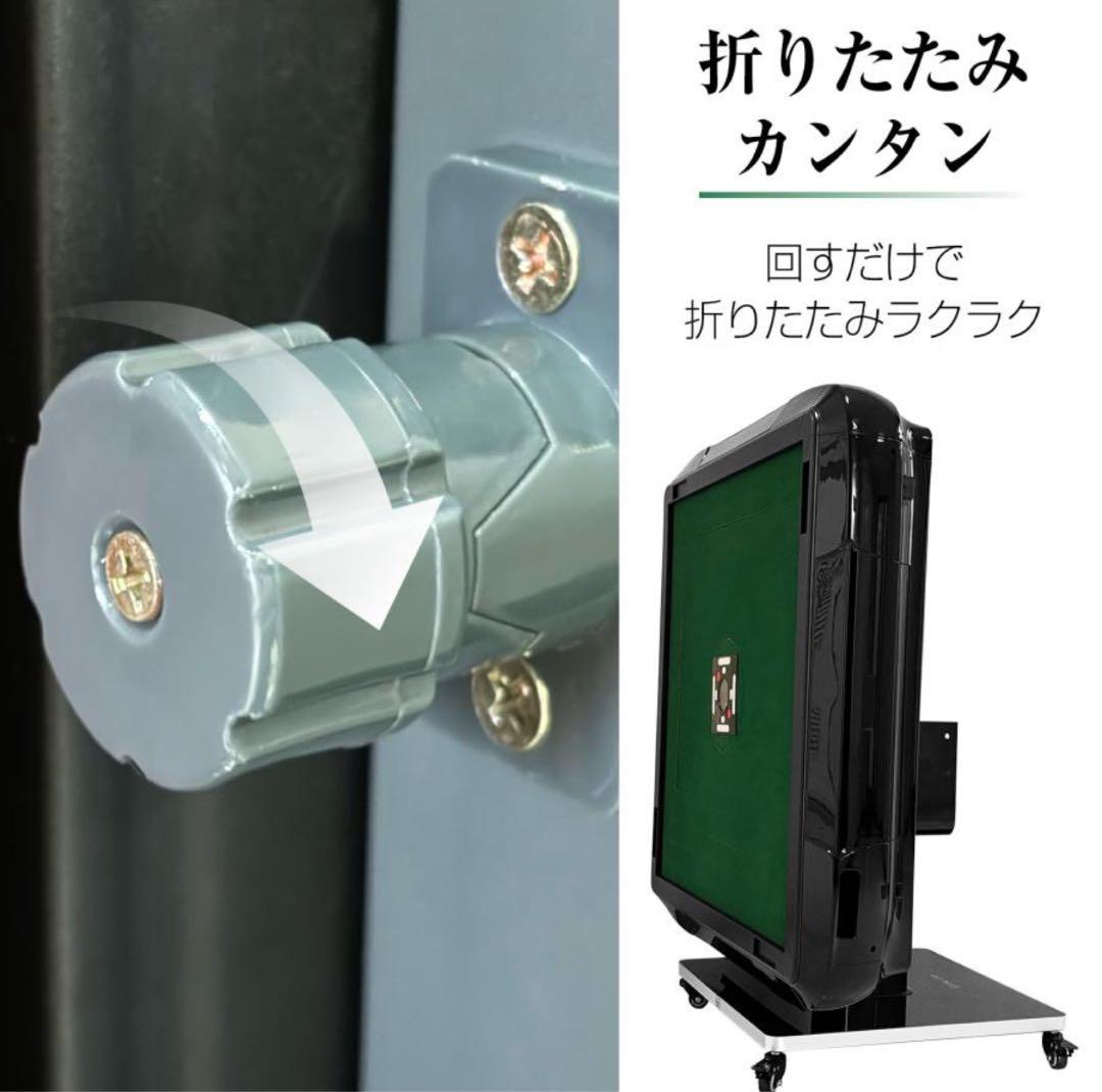 TSU130様 デジタル全自動麻雀ガラス 黒