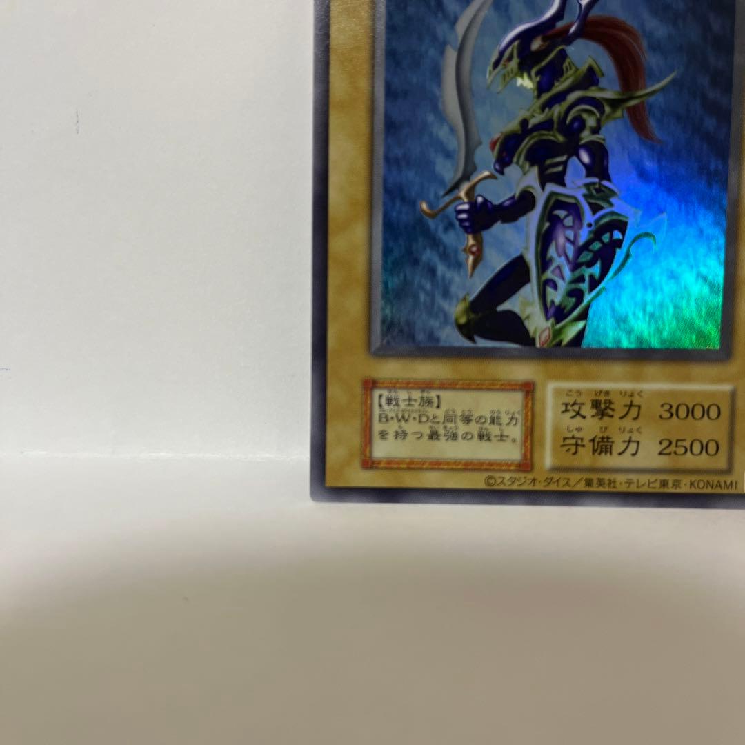 カオスソルジャー　ウルトラ　当選品