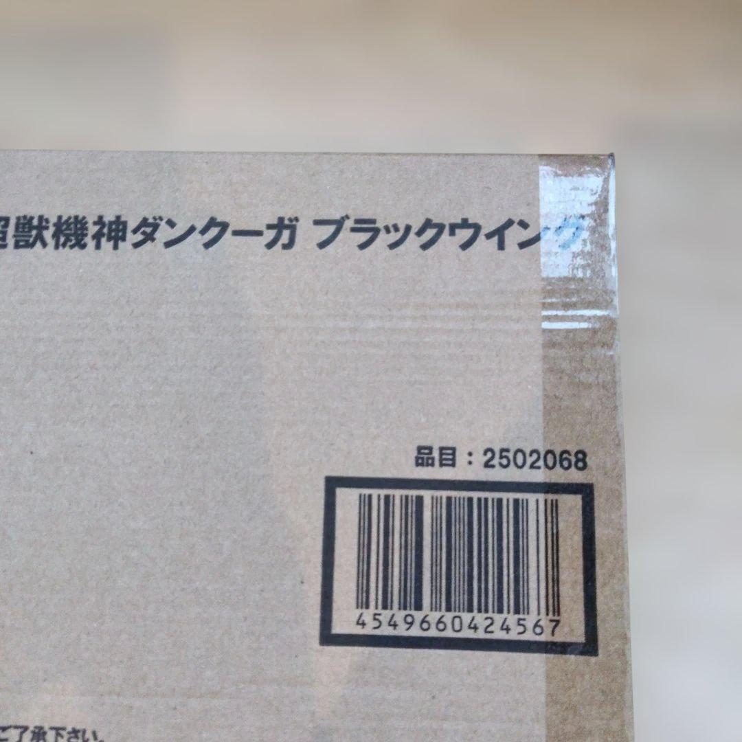 1298 未開封　スーパーミニプラ 超獣機神ダンクーガ ブラックウイング
