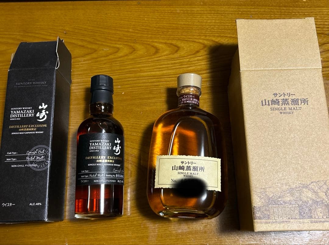 山崎シングルモルト2本セット