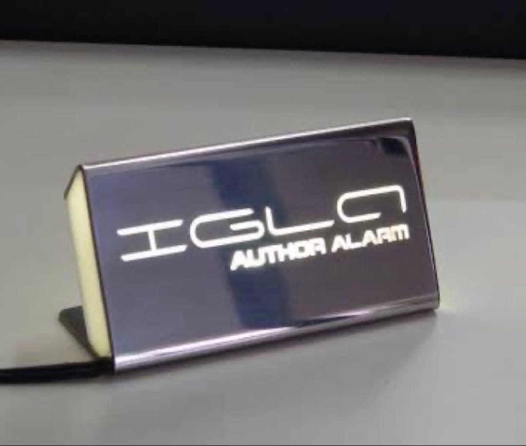 新品未使用　オーサーアラーム　イグラ　LEDプレート新品未使用