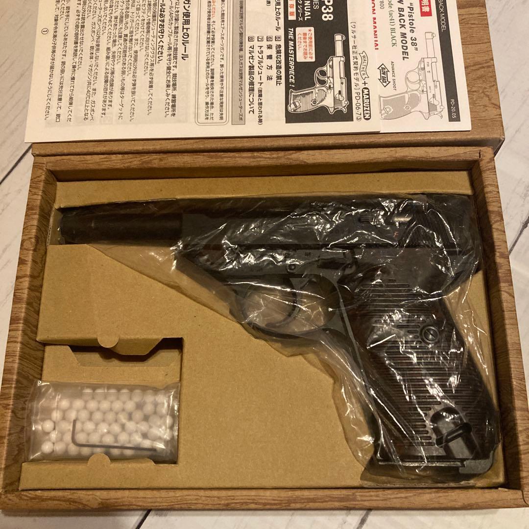 マルゼン　ワルサーP38 ガスガン美品