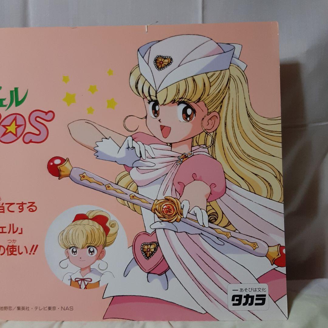 非売品レア物○テレビ東京タカラ番宣パネル○ナースエンジェルりりか