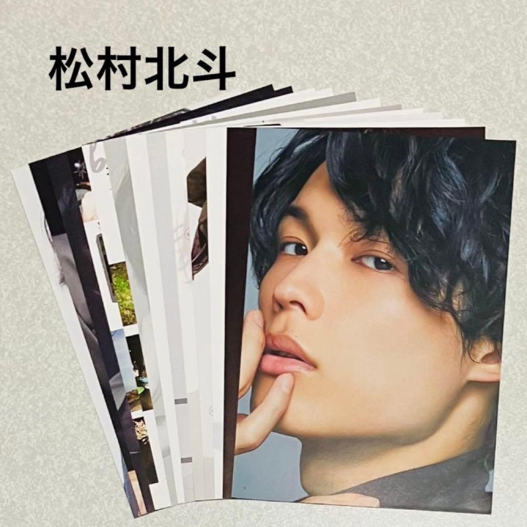 SixTONESシングルCD3形態×9アルバム声DVD松村北斗切り抜きまとめ売り