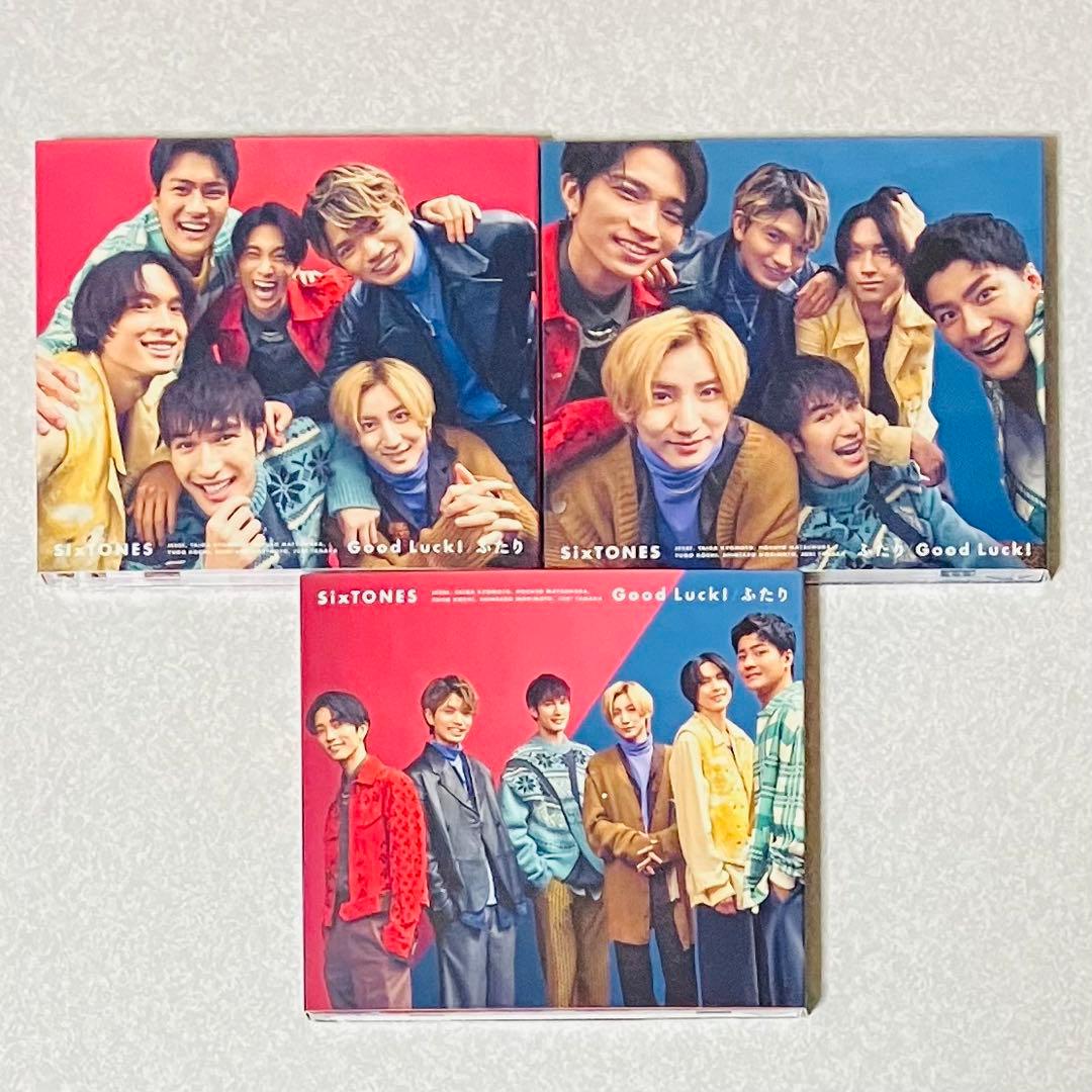 SixTONESシングルCD3形態×9アルバム声DVD松村北斗切り抜きまとめ売り