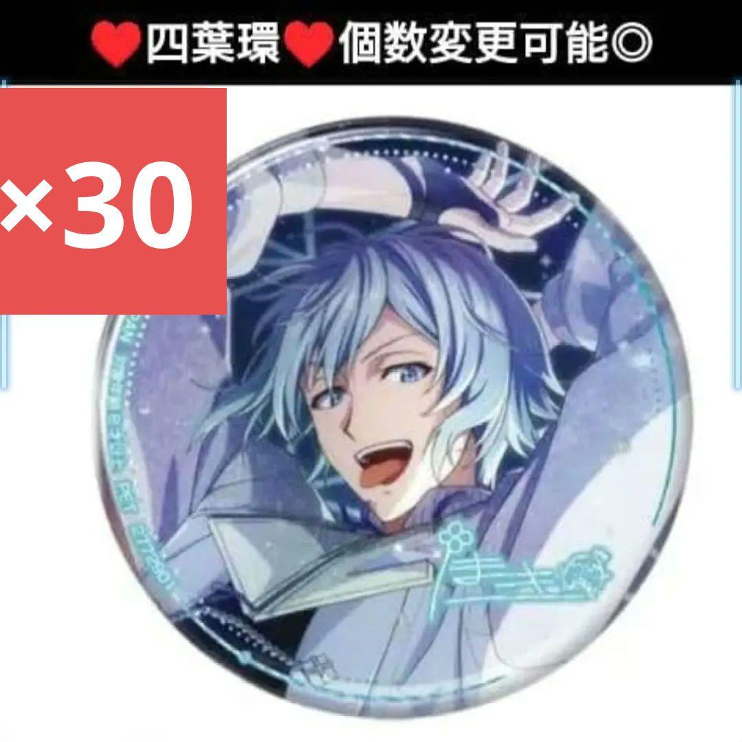 30個♥四葉環♥アイドリッシュセブン アイナナ ホログラム缶バッジ