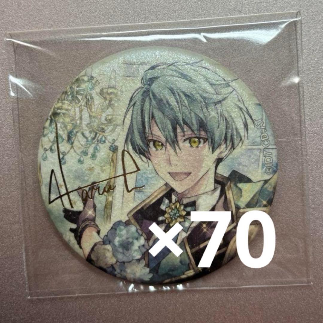 亥清悠 expo UR缶 アイナナ ŹOOĻ