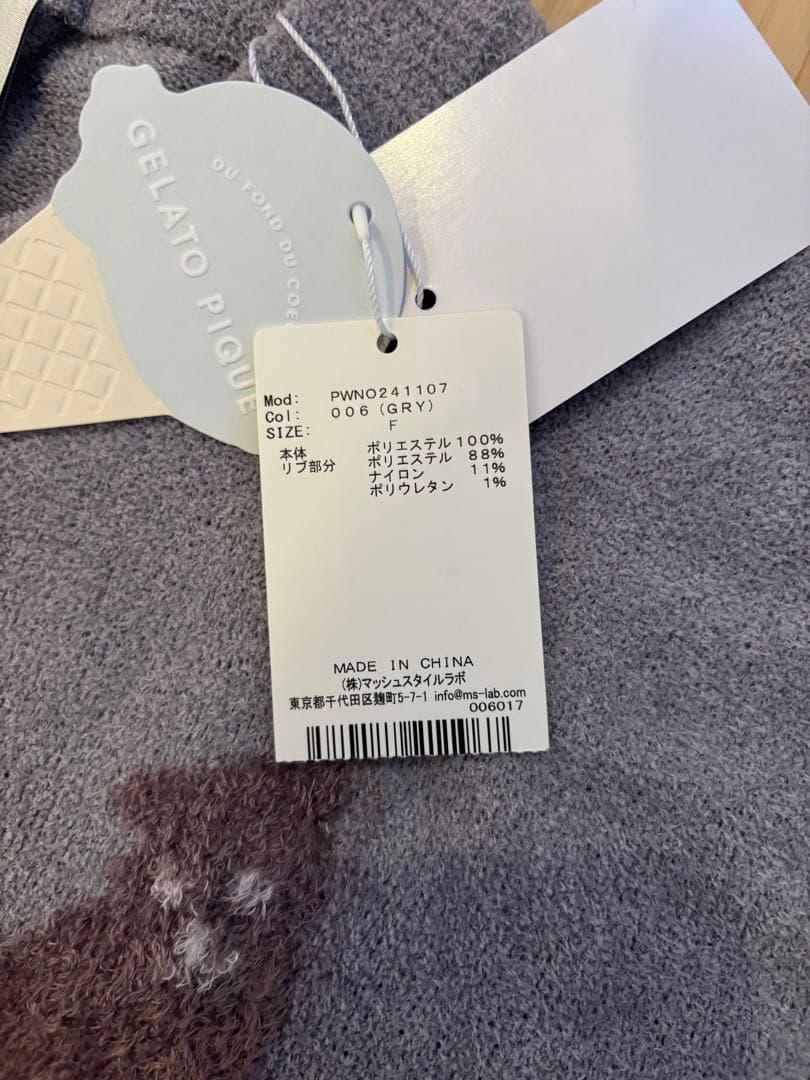 最終値下げ！gelato pique ねこジャガード総柄ワンピース