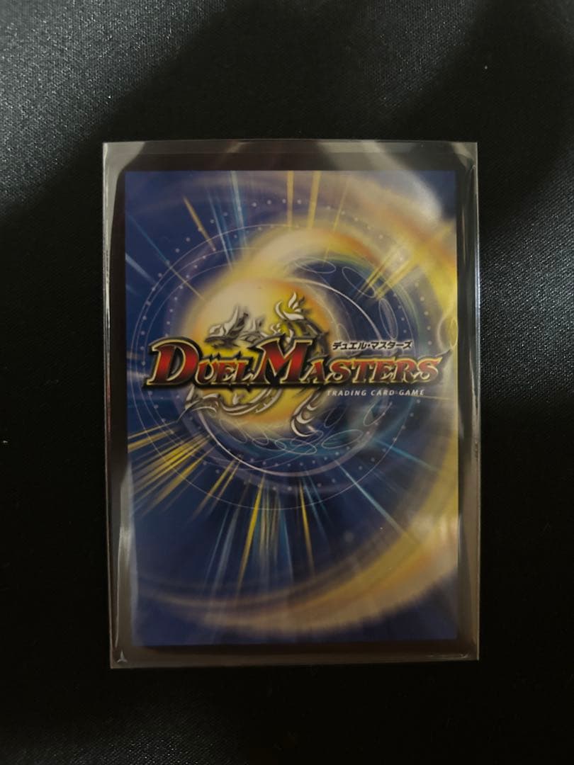 真気楼と誠偽感の決断(パーフェクト・ペテンシー)シークレット 真気桜と