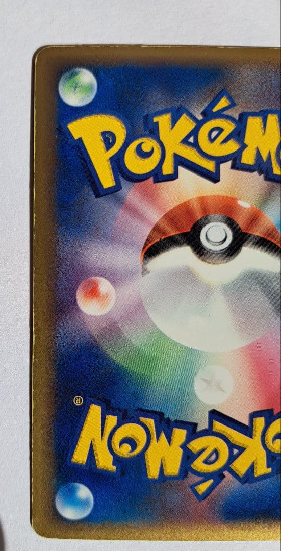 【値下げ】ミュウツー☆ ギフトボックス ミュウ·ルカリオver. 002/002