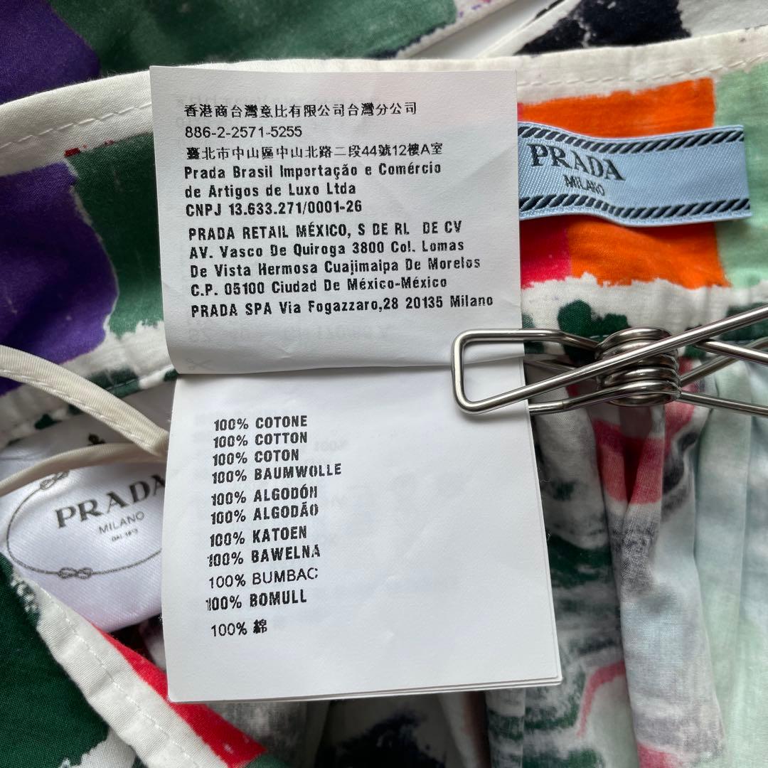 美品　PRADA　プラダ　 ベネチア総柄　プリントフレアスカート　サイズ40