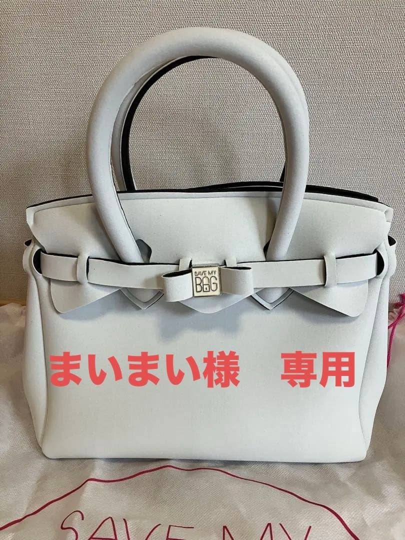 まいまいSAVE MY BAGcoconutハンドバッグ