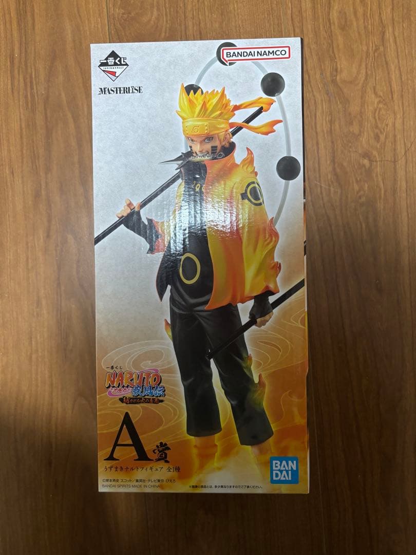 一番くじ NARUTO 紡がれる火の意志 A賞 一番くじ NARUTO-ナルト- 疾風伝 紡がれる火の意志｜一番くじ倶楽部