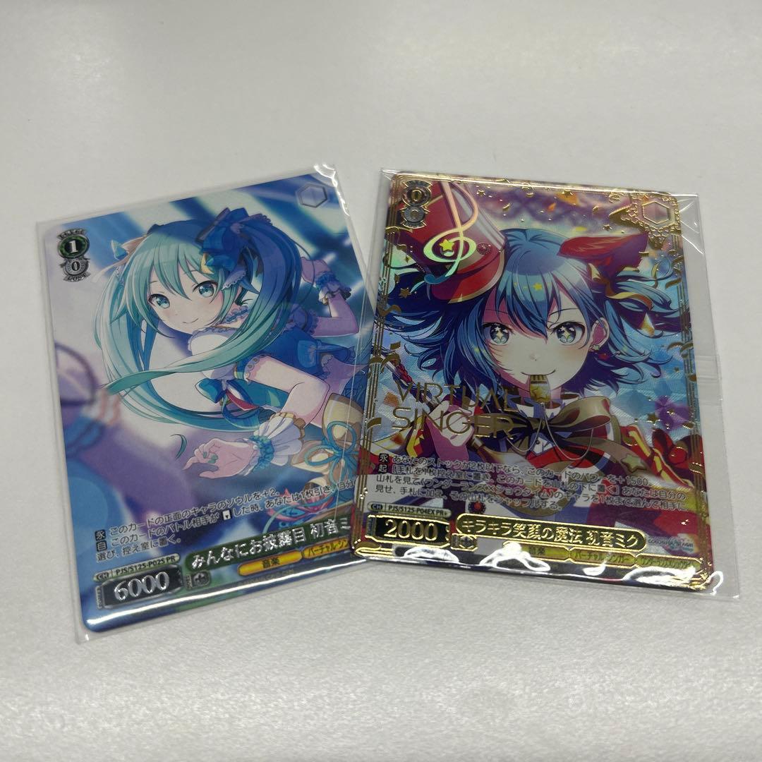 CXチャレンジ プロジェクトセカイカラフルステージfeat.初音ミク プロジェクトセカイ カラフルステージ! feat. 初音ミク アナザー