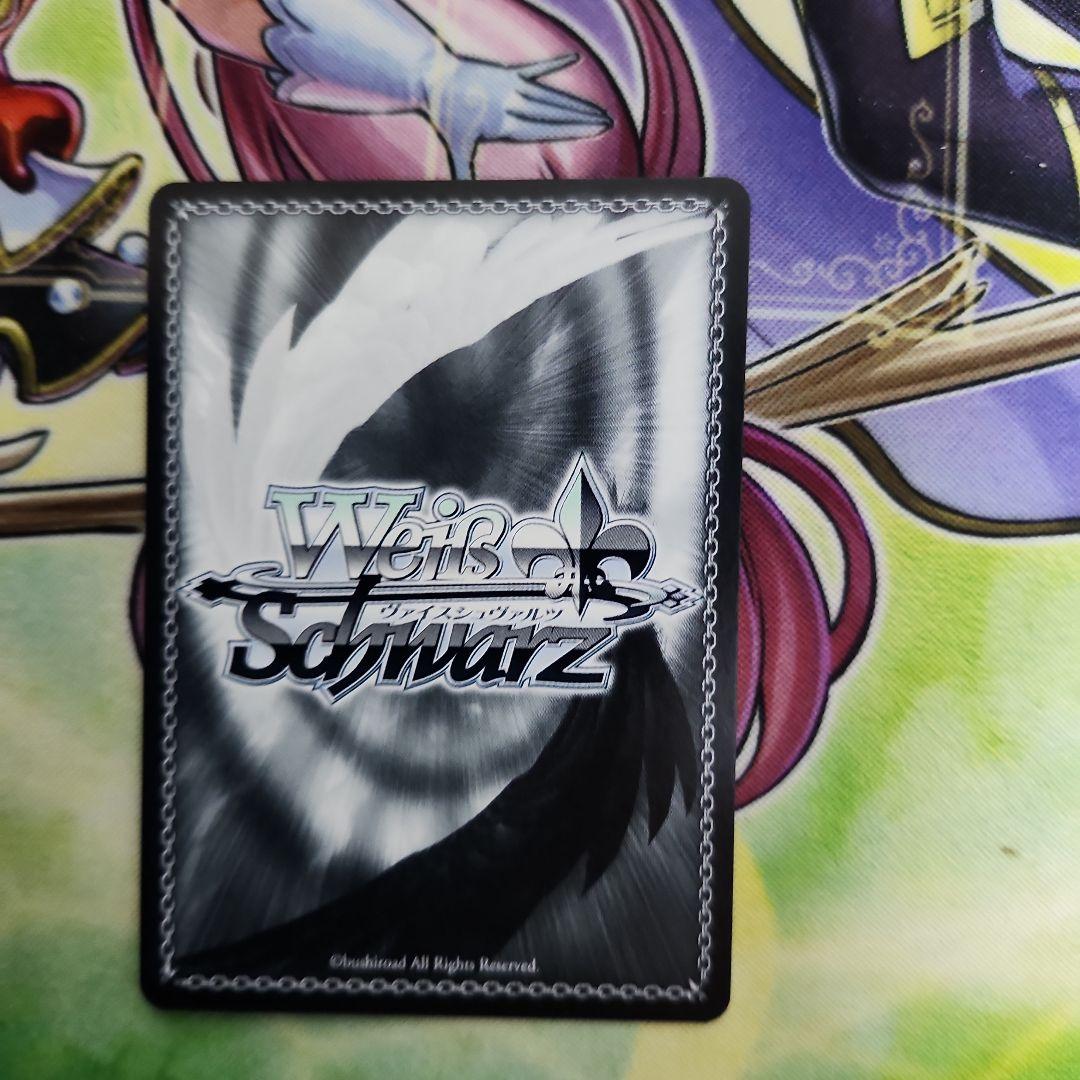 SHFT様専用。ヴァイス フェアリーテイル あなた想う ジュビア SP