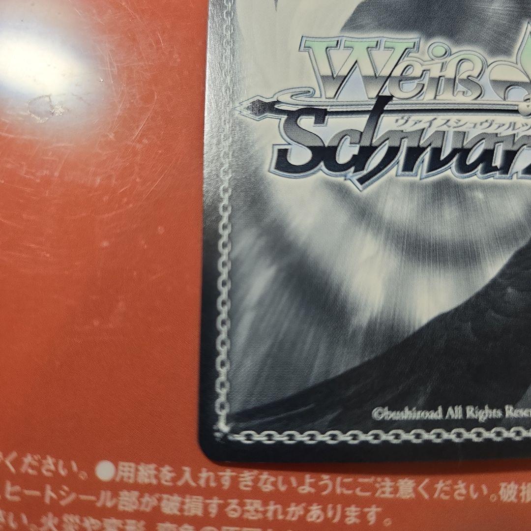 こんこんきーつね！白上フブキ　sp