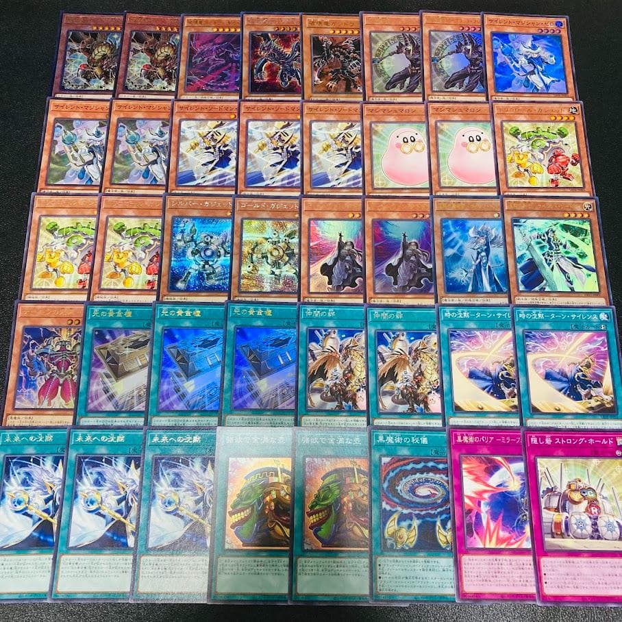 d129遊戯王 光の黄金櫃 本格構築 構築済みデッキ スリーブ付