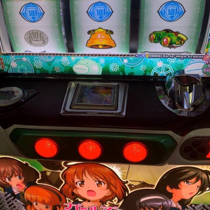 パチスロ実機 Sガールズ&パンツァー 劇場版 / ガルパン 不要機付