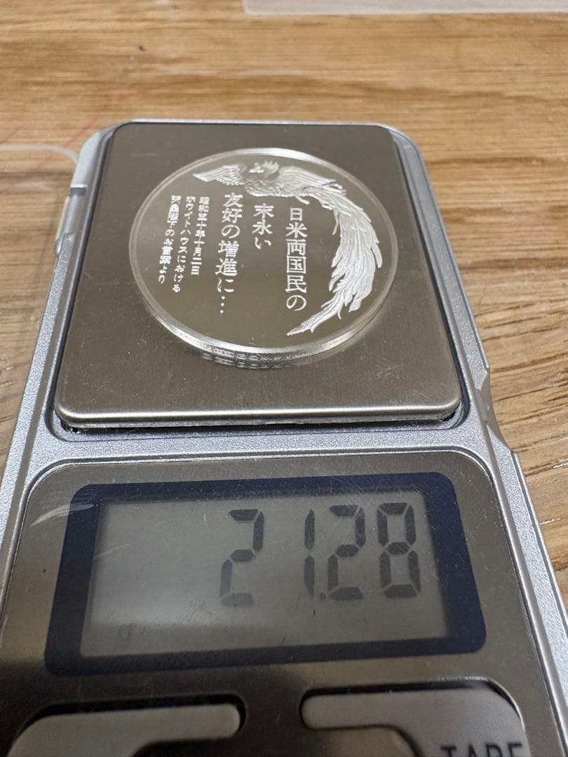 天皇皇后両陛下 御訪米記念　銀メダル　純銀　925