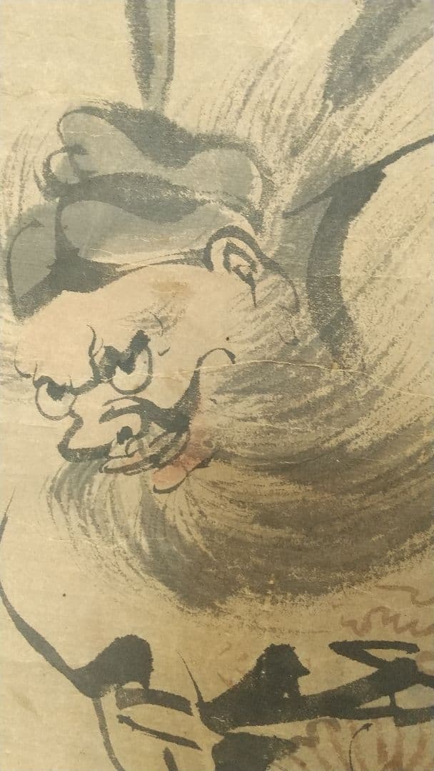 横山華山 鍾馗図 紙本掛軸  鬼