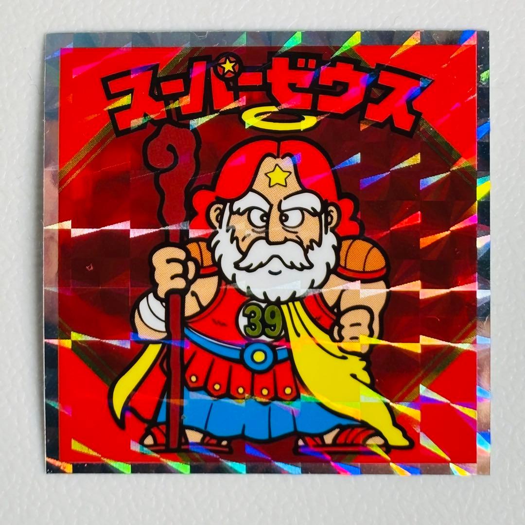 ビックリマンシール スーパーゼウス