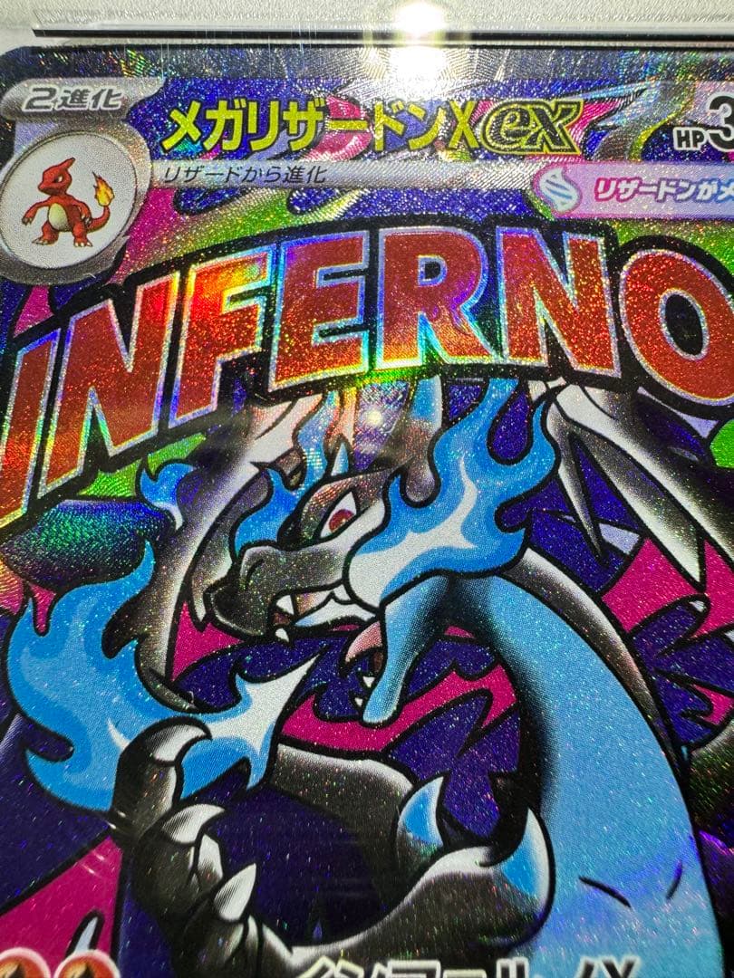 【早い者勝ち】psa10 メガリザードンx ex ma 中国語箔押しエラー