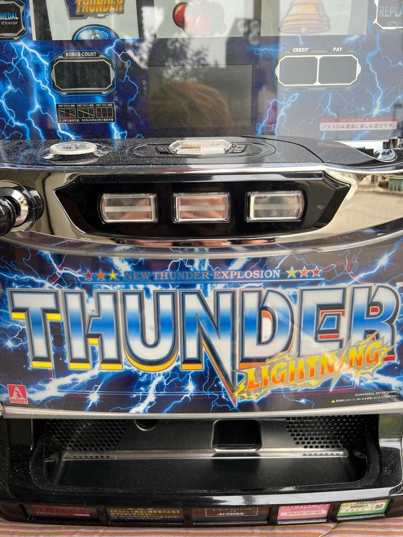 ⭐️サンダ一Vライトニング⭐️パチスロ機【コインで遊べます。】 楽天