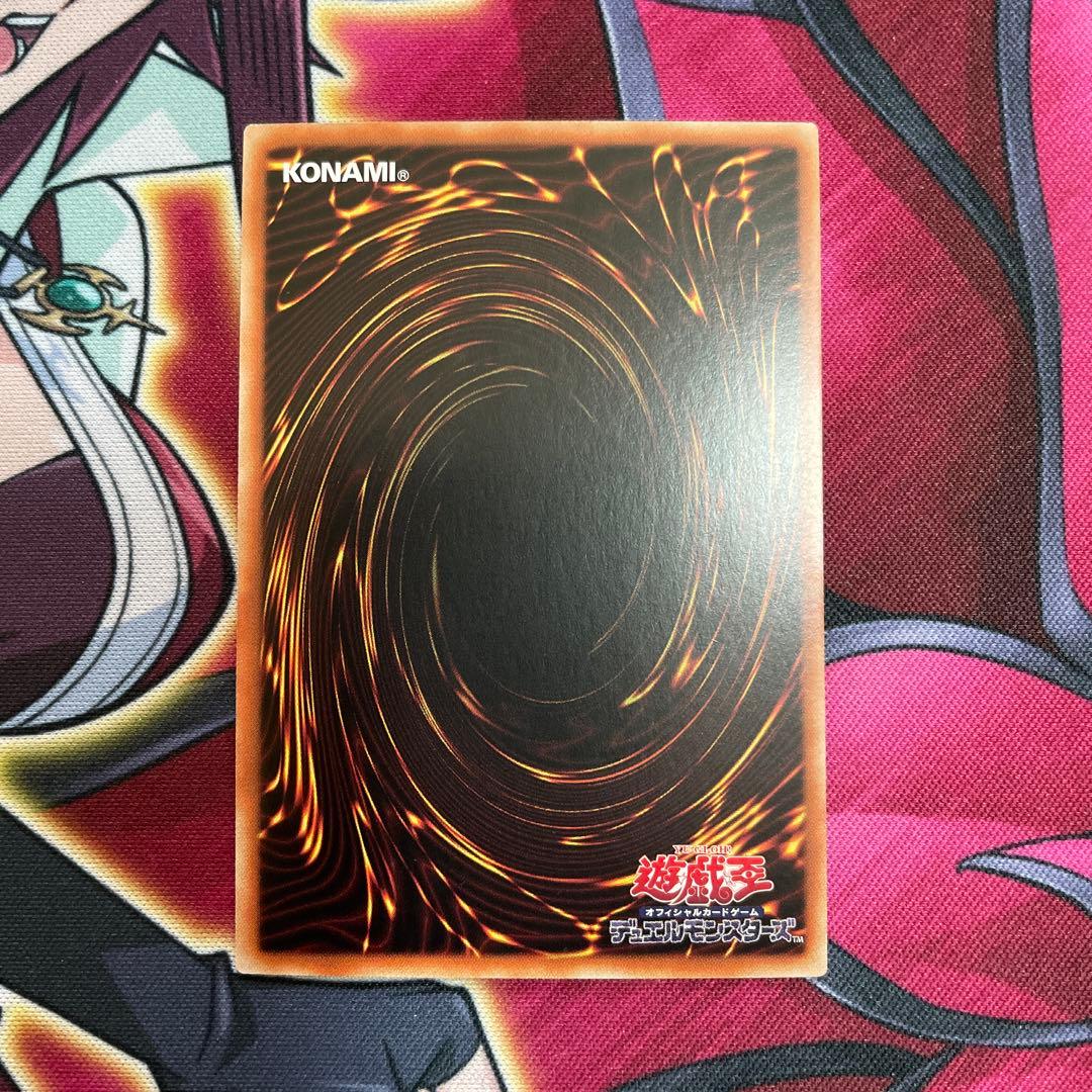 遊戯王　天ノ月　アジア　①