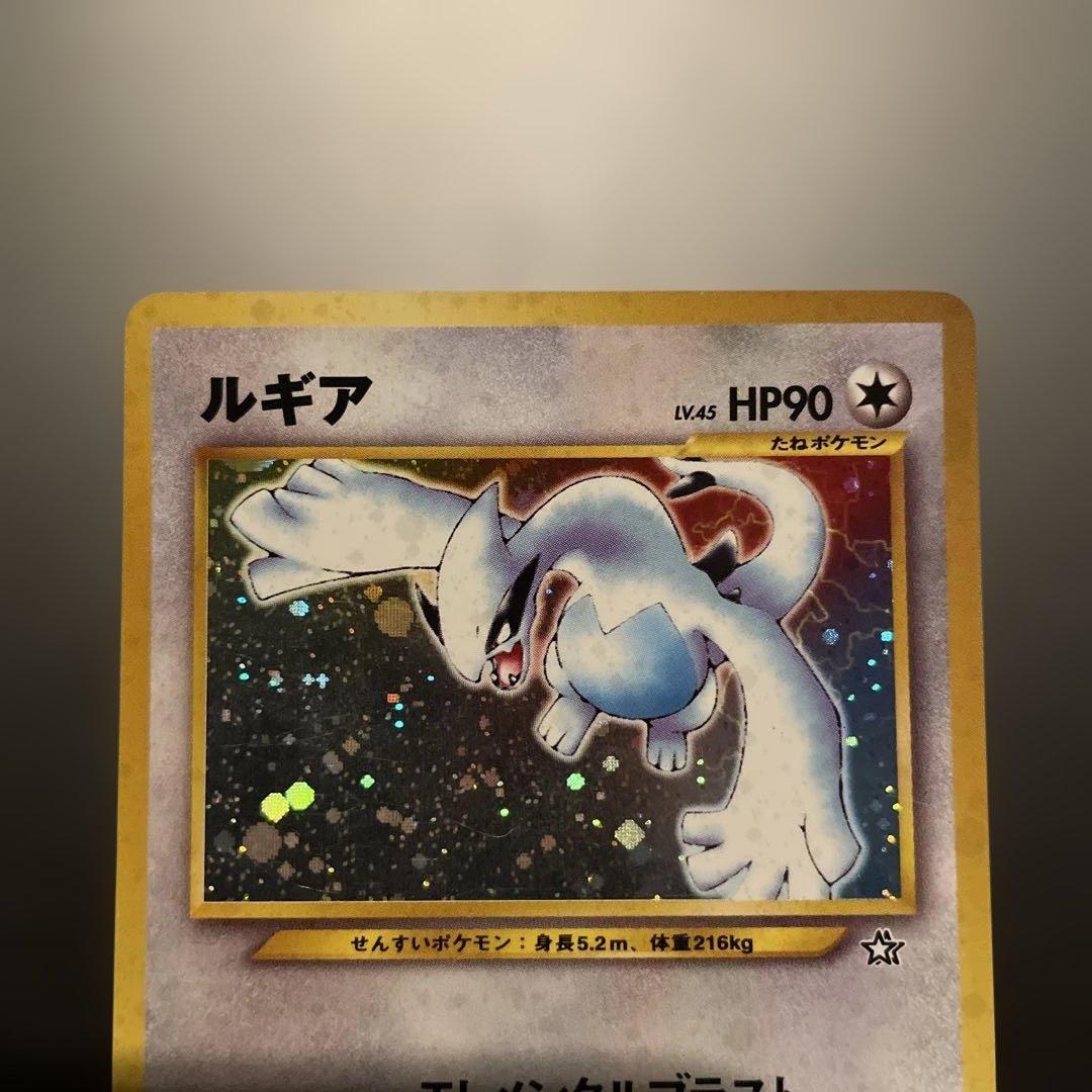 ポケモンカード ルギア LV.45 HP90 Pokemon ZC198【ポケモン カード