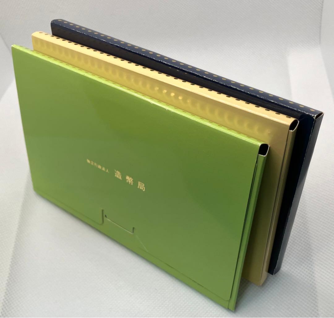 希少】特年3年分（2011〜2013年）ミントセット（貨幣セット）