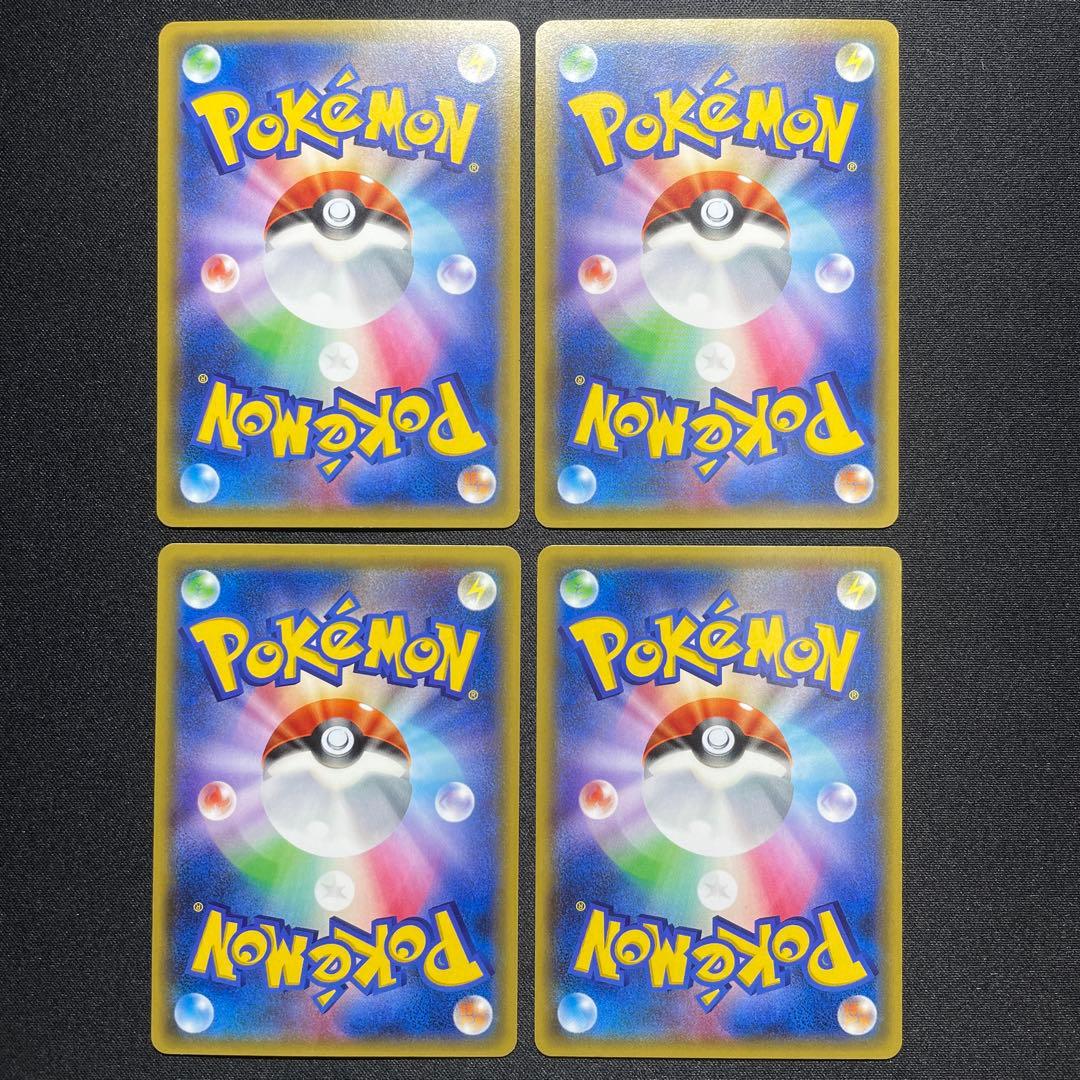 ポケカ ユキワラシ ユキメノコ 6枚ずつ CP3 1ED