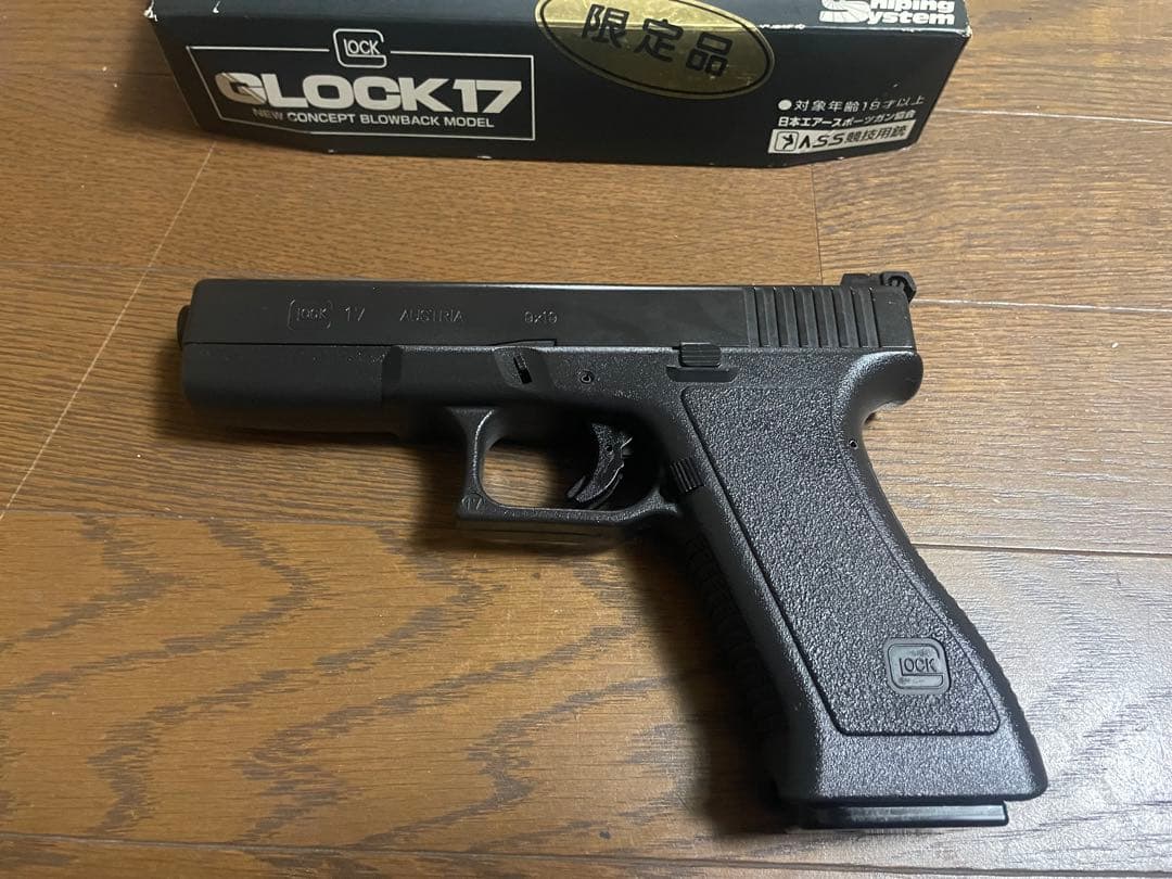 コクサイ　GLOCK 17 ガスブローバックモデル　2丁