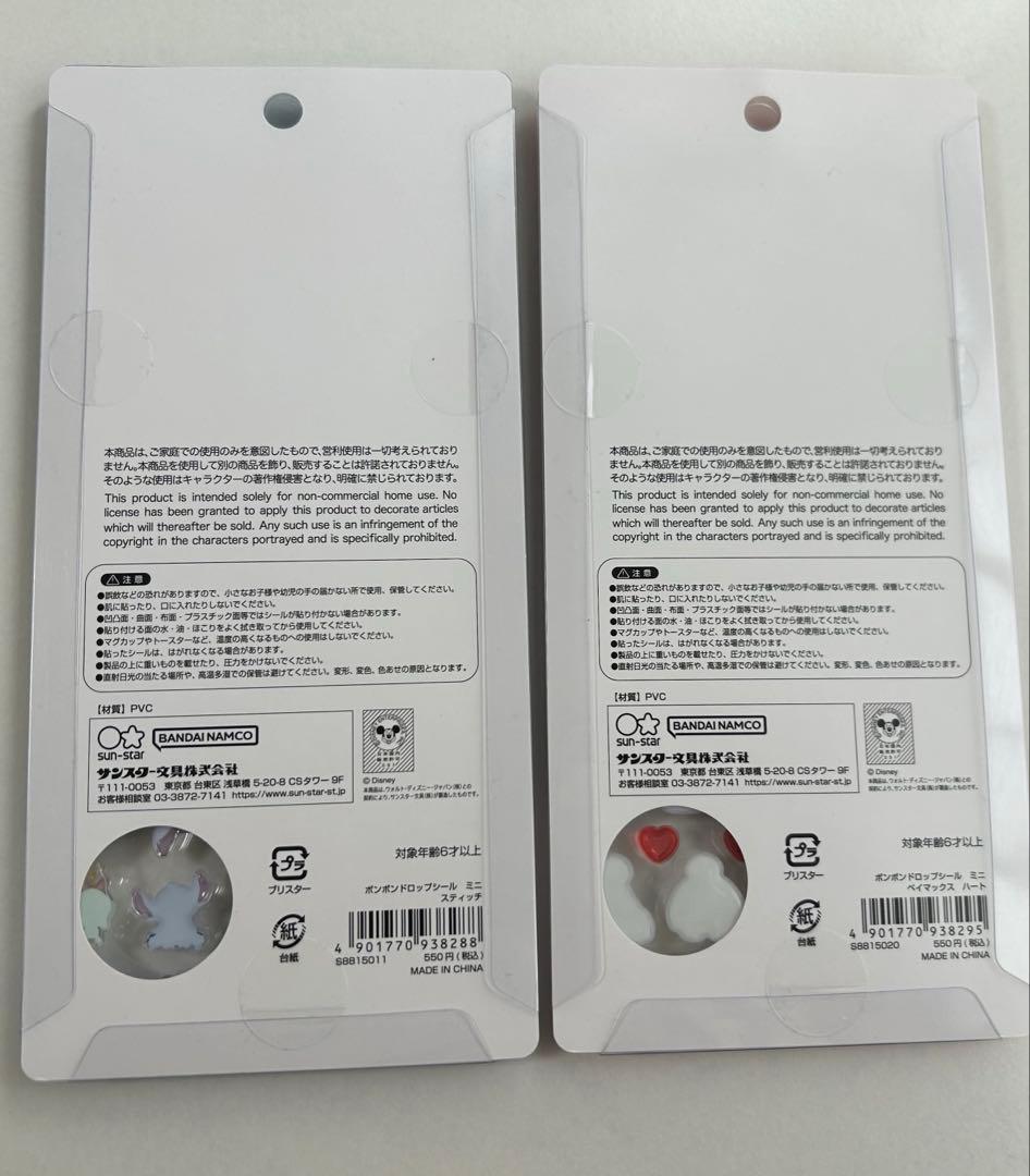 ボンボンドロップシールミニ6種ディズニー、スヌーピー