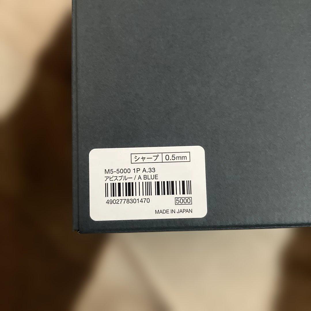 KURUTOGA DIVE アンスブルー 0.5mm アビスブルl