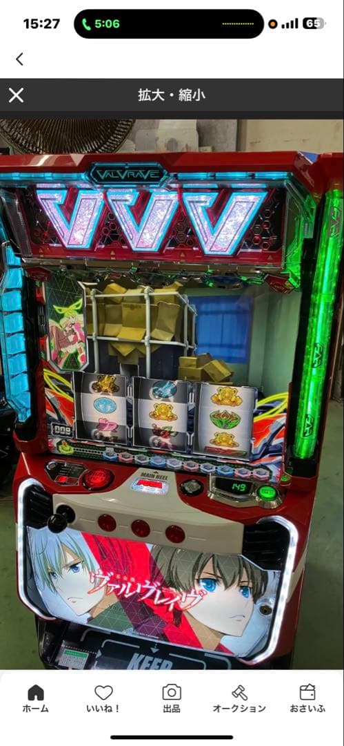 ヴァルブレイヴ スロットマシン ヴァルブレイブ スロットマシン パチスロ革命機ヴァルヴレイヴ