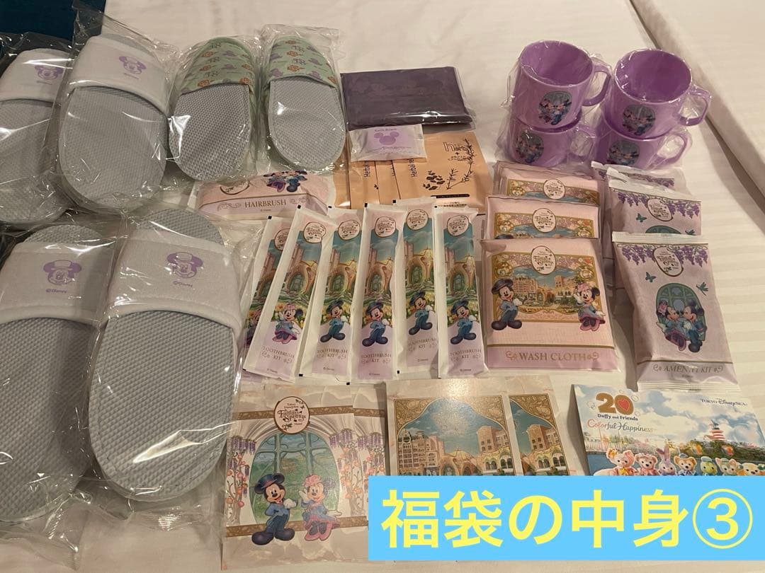 ダッフィー20周年 バケパ限定 ポージープラッシー ⭐︎新作グッズ福袋つき⭐︎