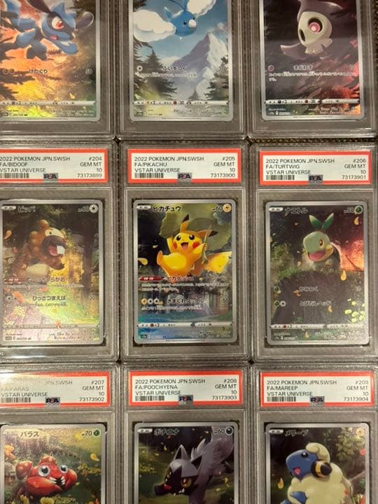 ポケモンカード PSA10 Vスターユニバース AR9枚セット連番 ピカチュウ