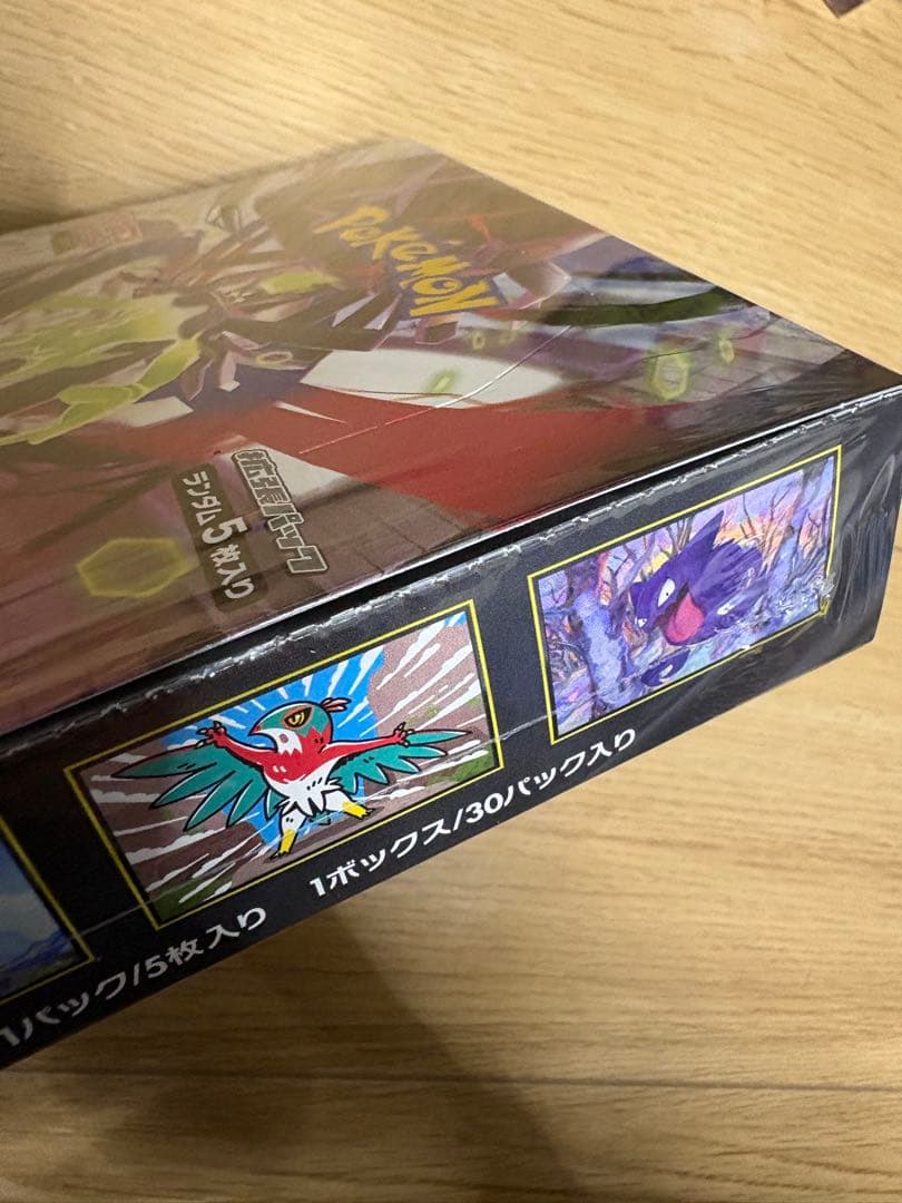 ポケモンカードゲーム ムニキスゼロ　2箱　新品未開封シュリンク付き