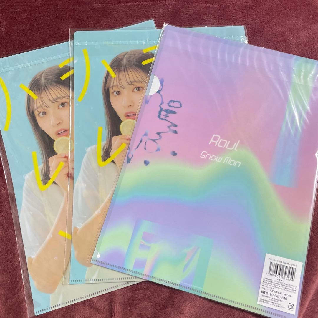 ラウール クリアファイル 未開封 まとめ売り - メルカリ